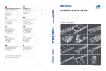 جلد کاتالوگ کاتالوگ جامع Donghua ۲۰۱۸