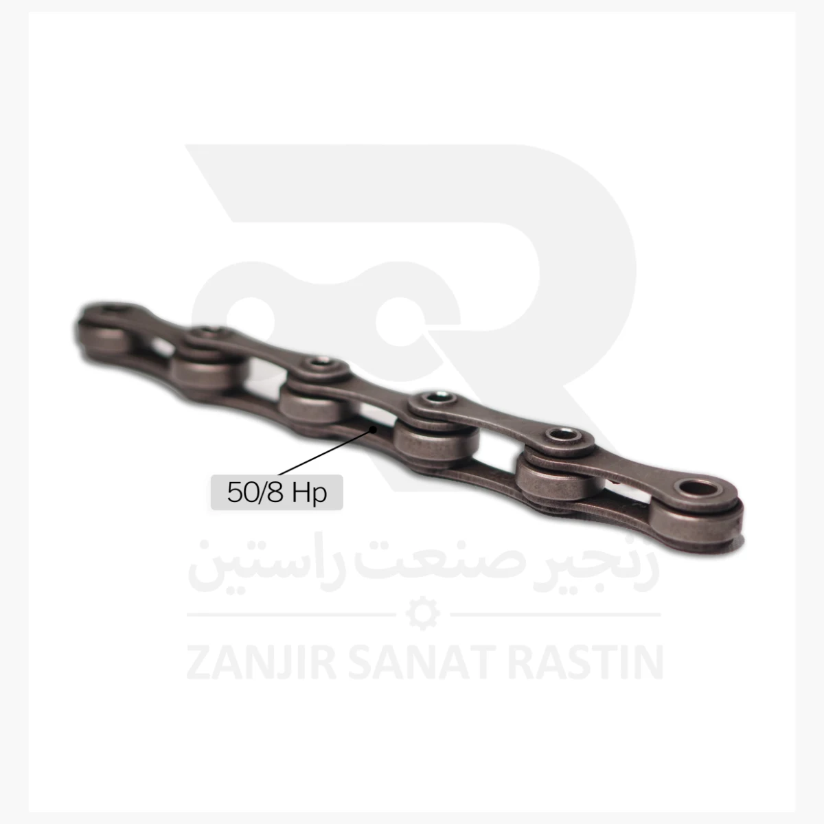 زنجیر هالوپن