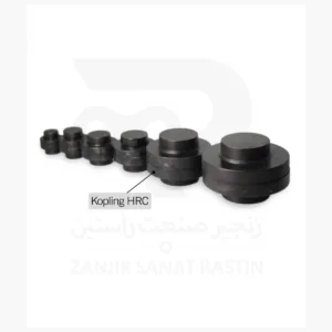 Kopling HRC (2)