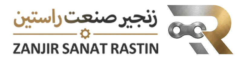 زنجیر صنعت راستین