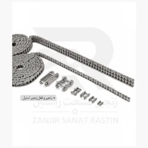 زنجیر وقفل زنجیر استیل