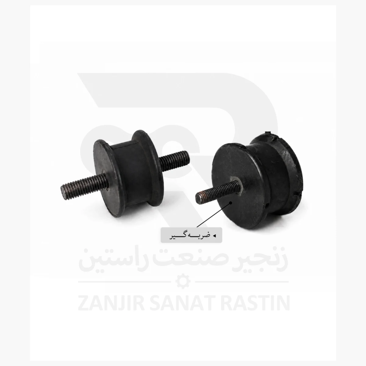 ضربه گیر