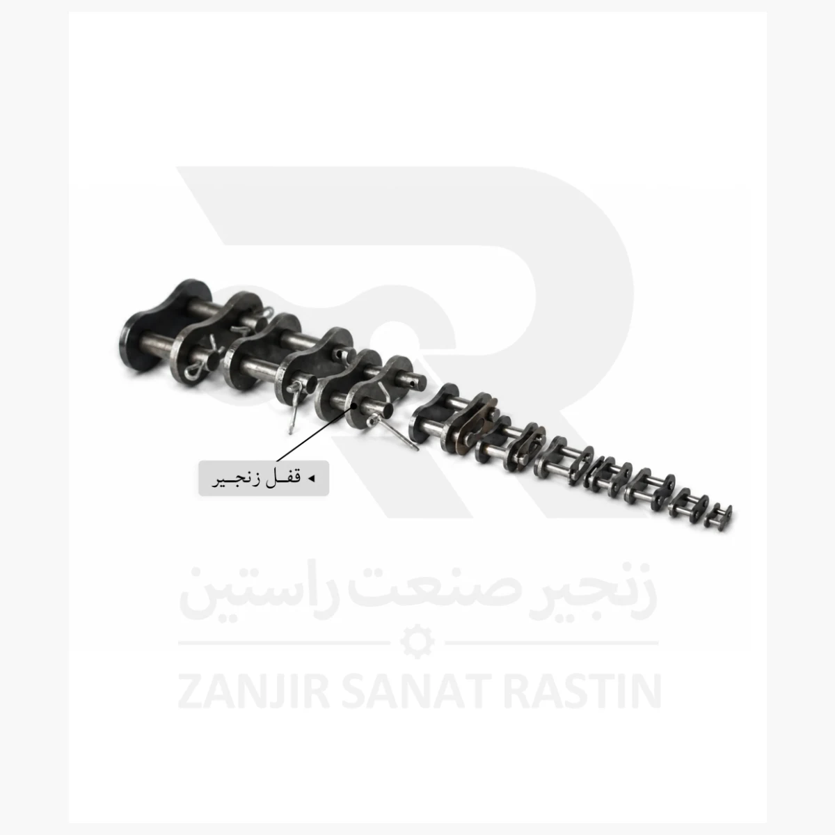 قفل زنجیر