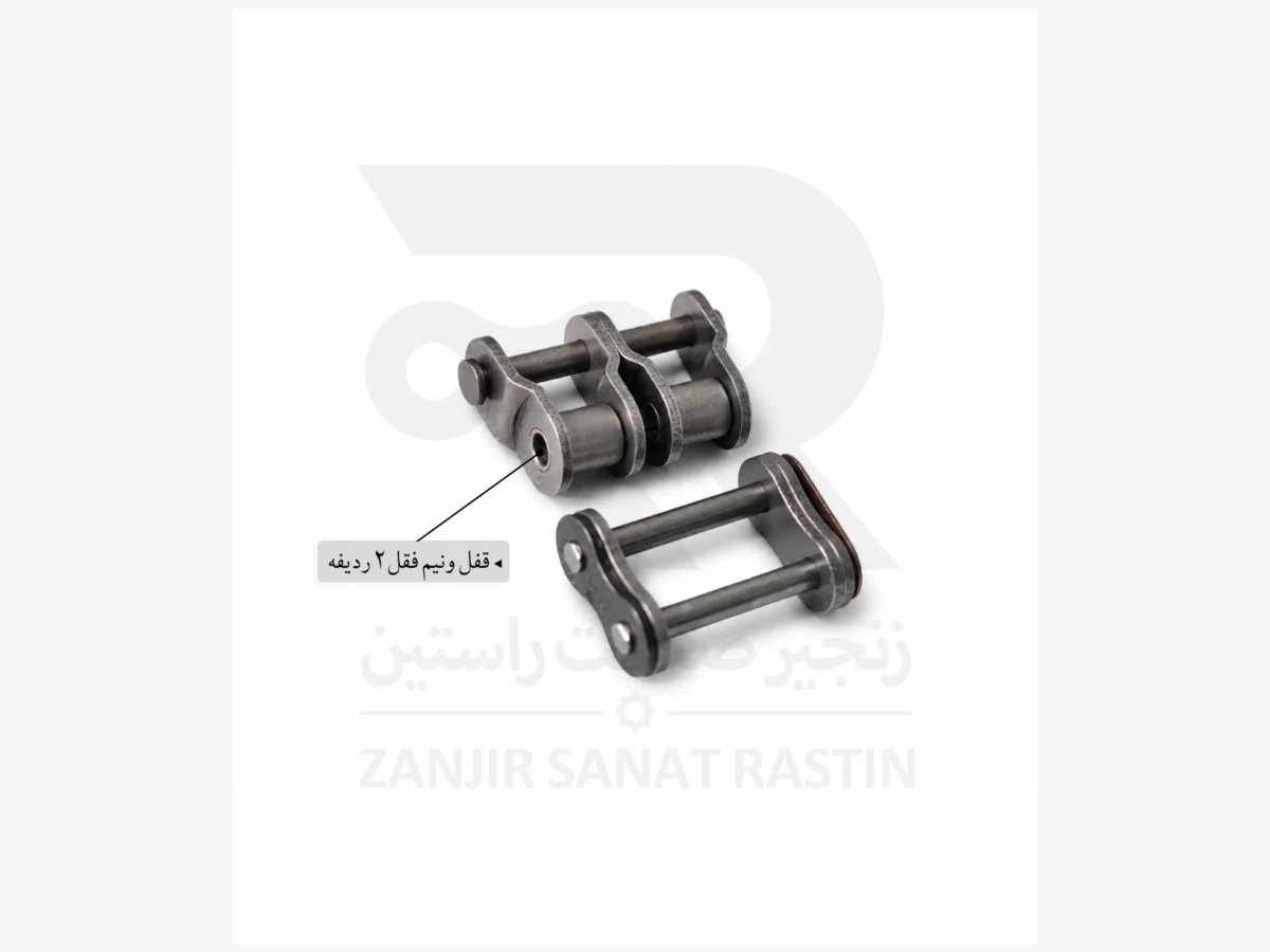 قفل زنجیر (Connecting Link) - تصویر 4