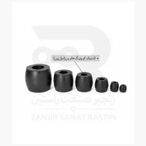 لاستیک کوپلینگ هالوپن