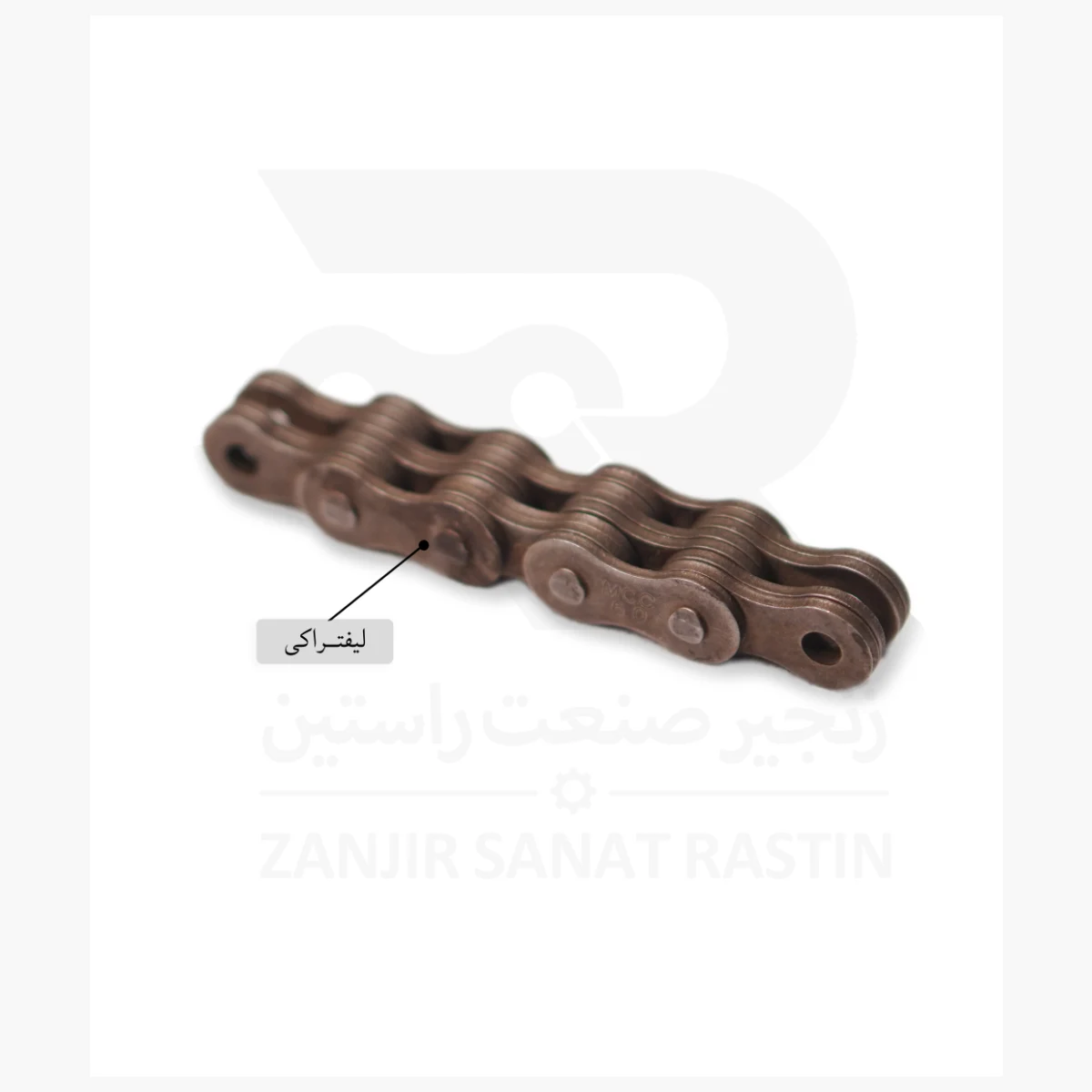 لیفتراکی