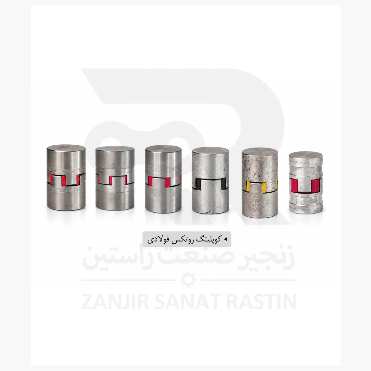 کوپلینگ روتکس فولادی