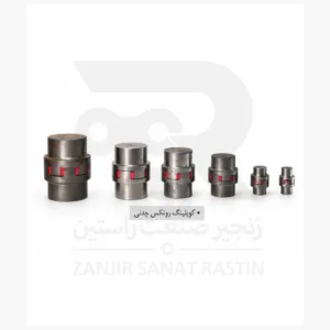 کوپلینگ روتکس چدنی