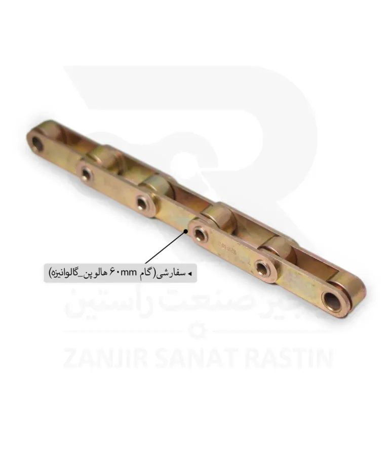 گام هالوپن گالوانیزه