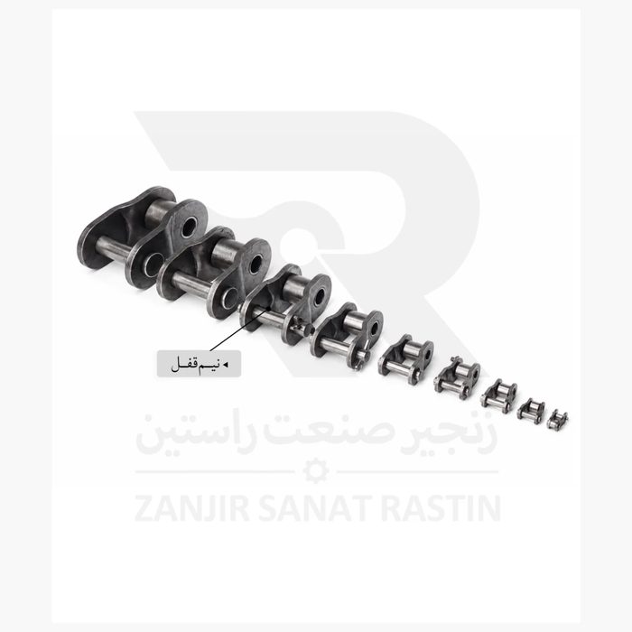 نیم‌قفل زنجیر (Offset Link)